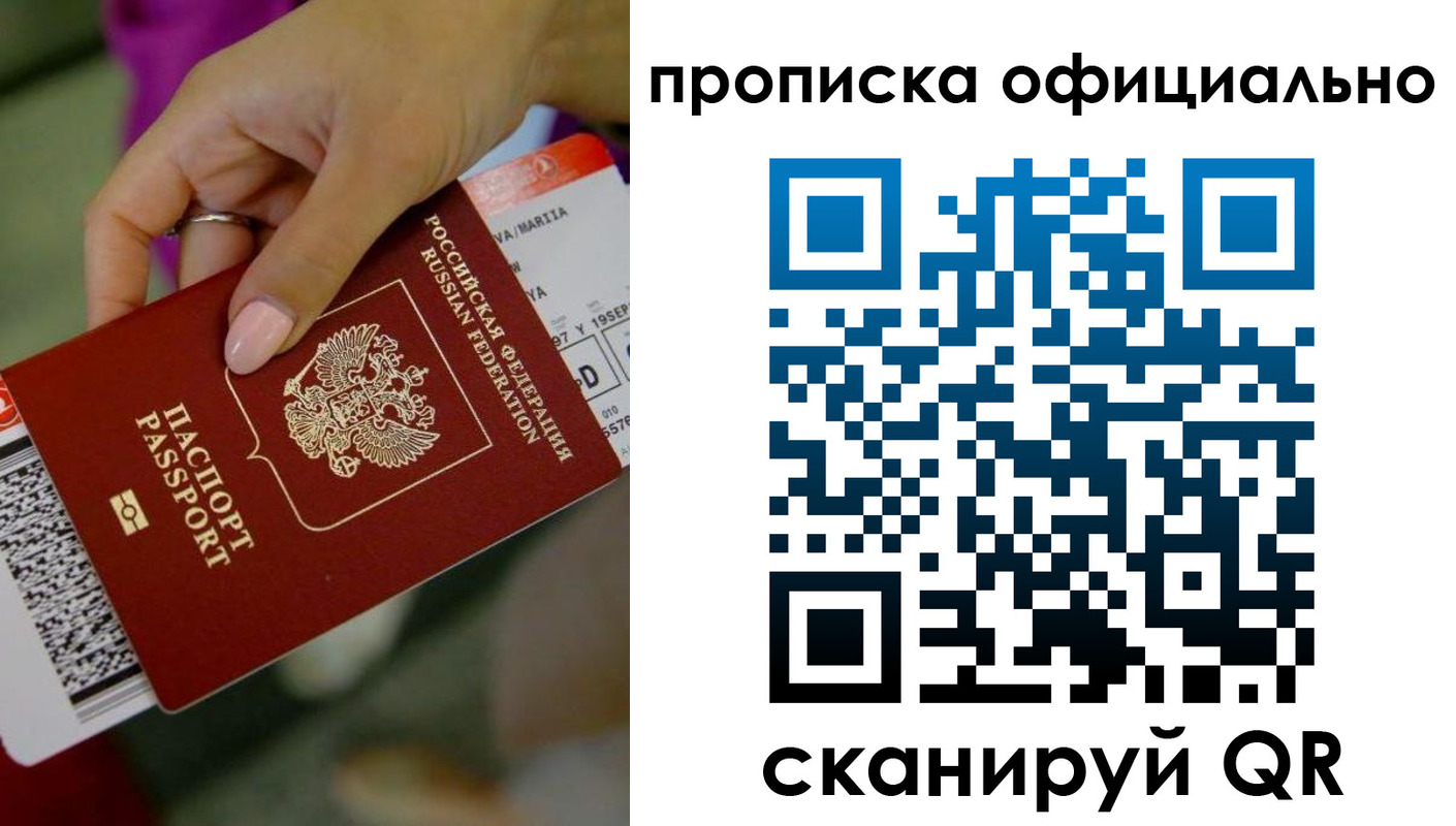 регистрация для дет. сада в Трубчевске