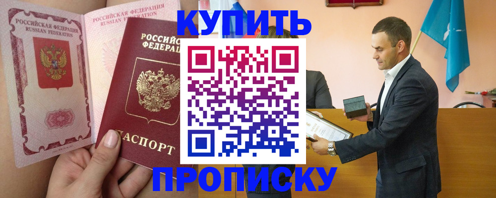 найти адрес прописки в Трубчевске